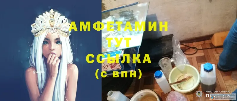 OMG ссылки  Георгиевск  АМФЕТАМИН Premium 