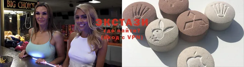 как найти закладки  Георгиевск  Ecstasy диски 