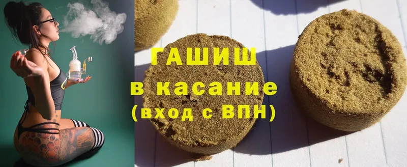 Гашиш Premium  Георгиевск 