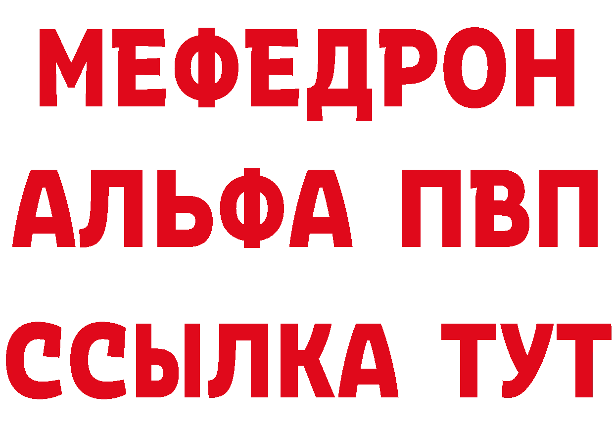 MDMA кристаллы как войти нарко площадка ОМГ ОМГ Георгиевск