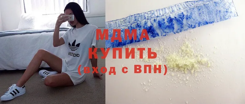 OMG ссылка  Георгиевск  МДМА кристаллы 